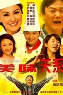 文廷澤
