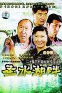 傅百良