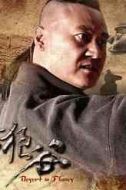 劉答應