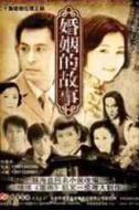 沈潔