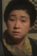 山岡久乃