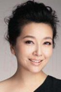 田娜