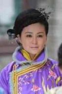佟金玉