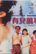 黃世昌