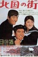山內賢