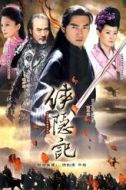 姜遙北