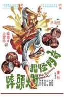 尤翠玲