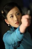 榮華