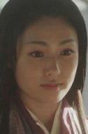 時子