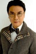 鞏家培