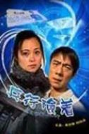 阿幼朵