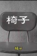 深澤七郎
