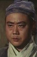 魯直