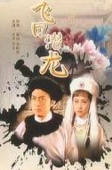 梁衡