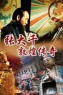 香音