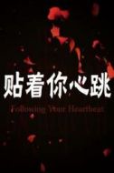 謝宇航母親