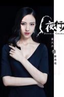 解偉瑤