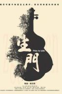 李雙雙