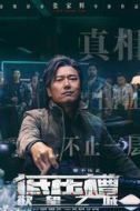 云哥