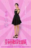 李優婷