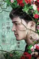 袁雎