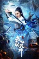 綾清竹