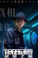 阿占