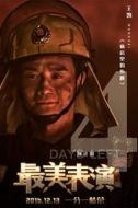 王凱
