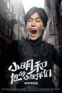 飛賊