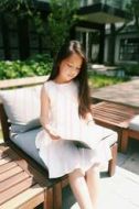美娜