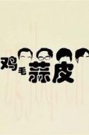 張恩珂