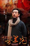 季鷹天