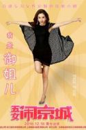 張莉