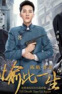 阿嚴
