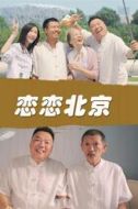 姥姥