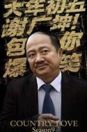 謝廣坤