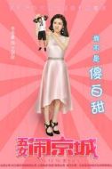 蘭依依
