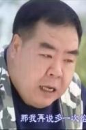 肥貓