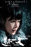 胡紫薇