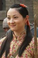小興
