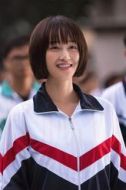 陳珊妮