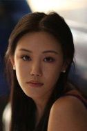 高麗雯