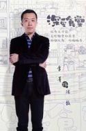 陳牧