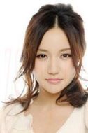 吳亦真