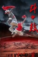 孫濛濛