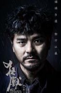 警察