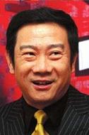 趙保樂