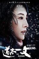 楚潔