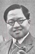劉繼群