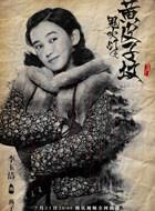 燕子